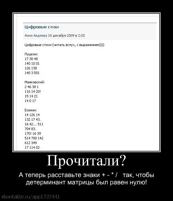 http://cs618.vkontakte.ru/u11039342/21664334/y_2cee7be1.jpg