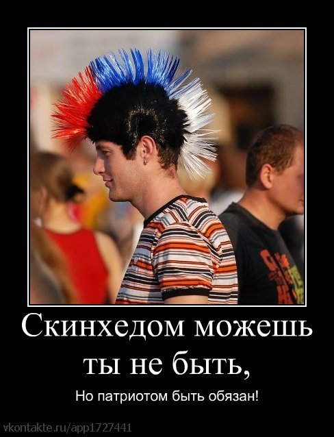 http://cs618.vkontakte.ru/u11039342/21664334/y_7aba2a1f.jpg